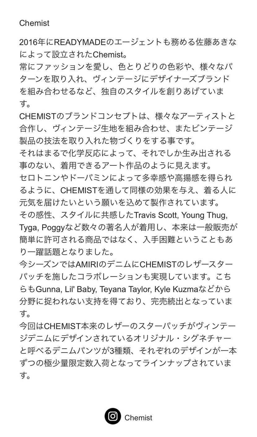 おぉ！GR8で国内最速取り扱い🤔
デザイナー夫妻は個性強め