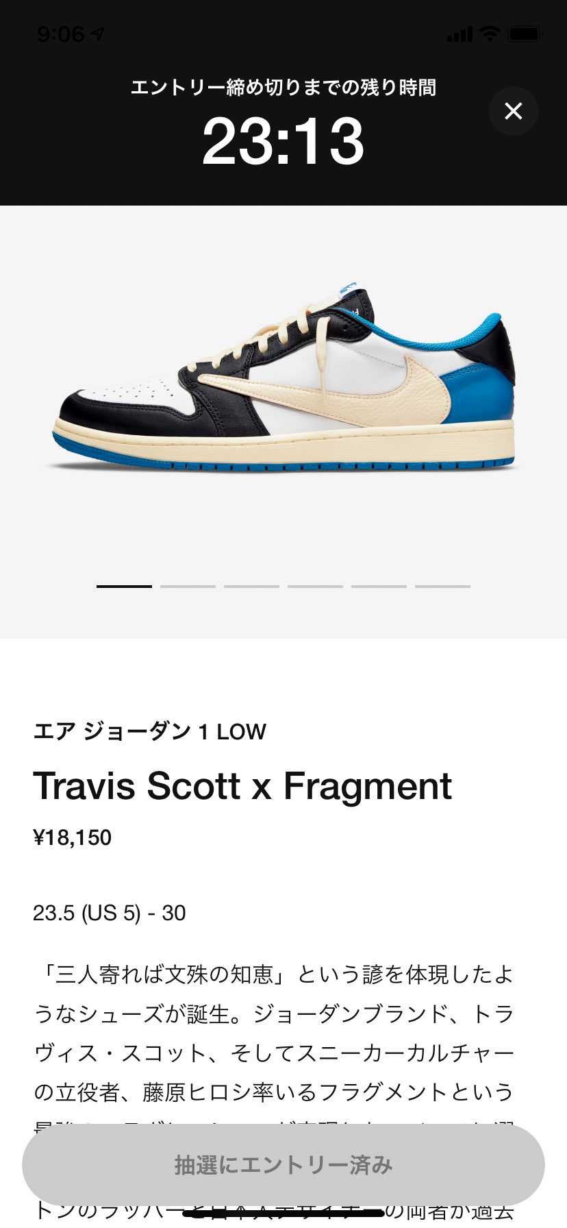 エントリーは出来たけど1回エラーなったけん
これやばいかなぁ😅