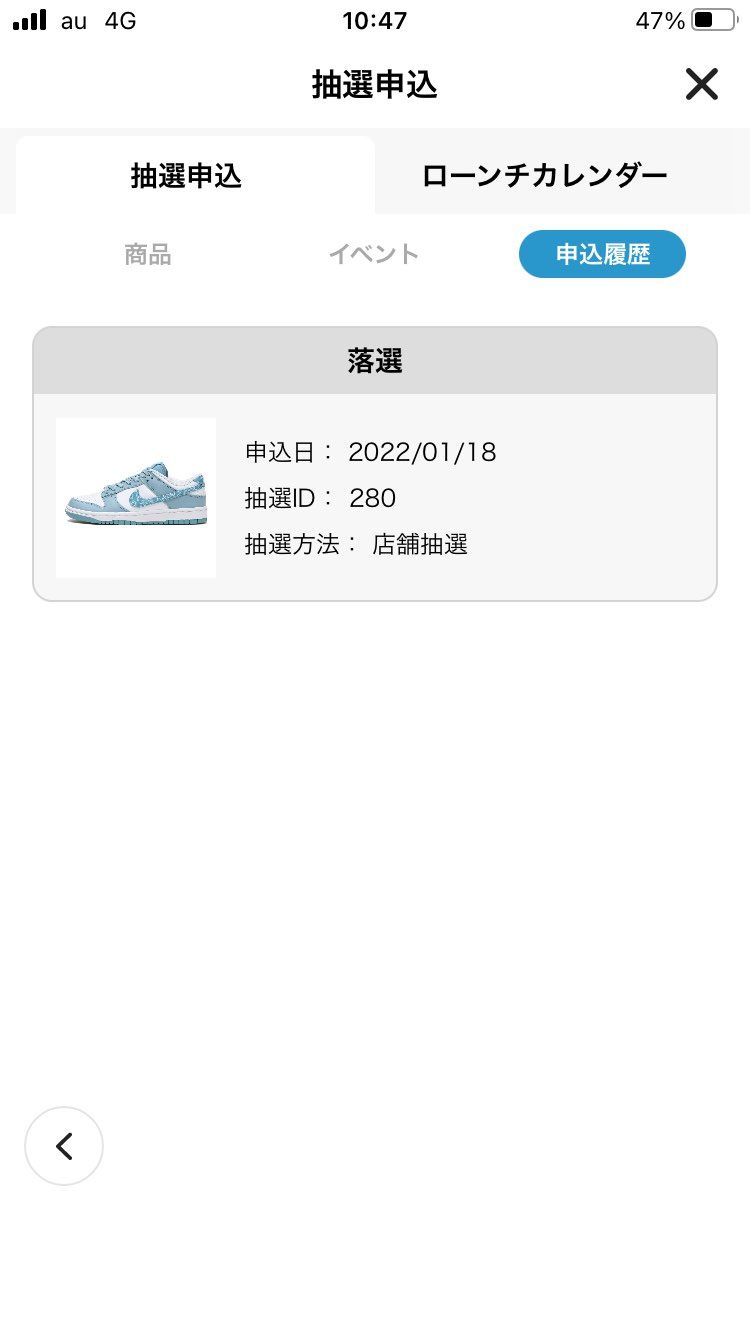 全然ダメ