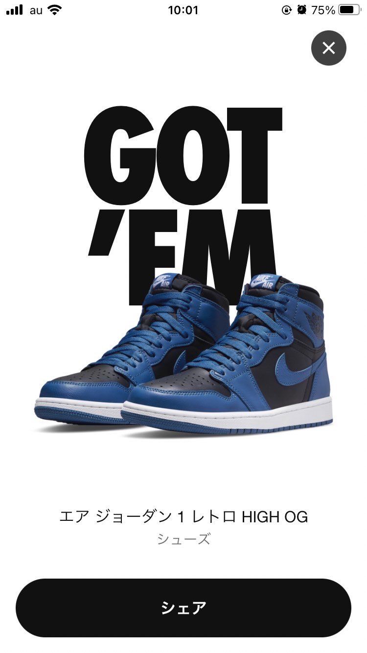 嫁が〜😃😃😃😃😃