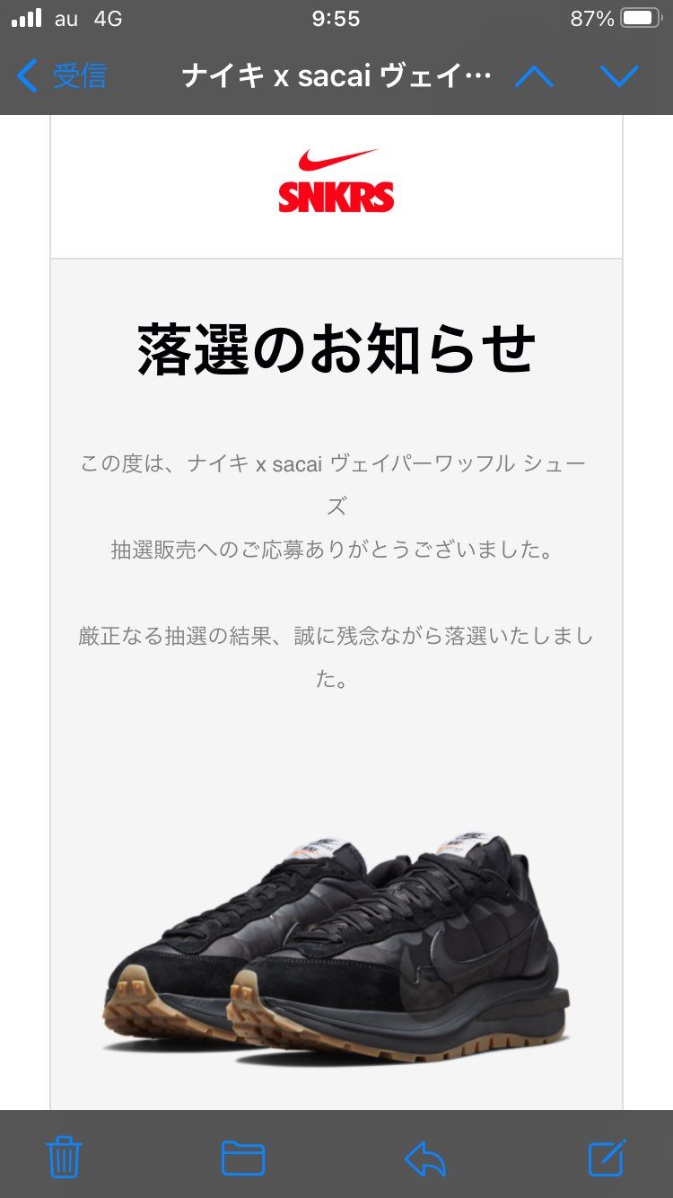 ほうらね。