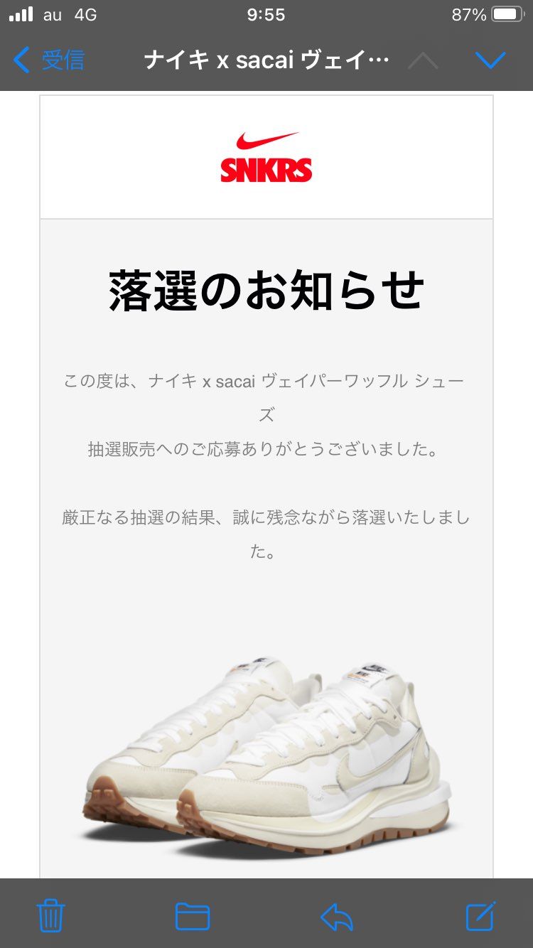ほうらね。