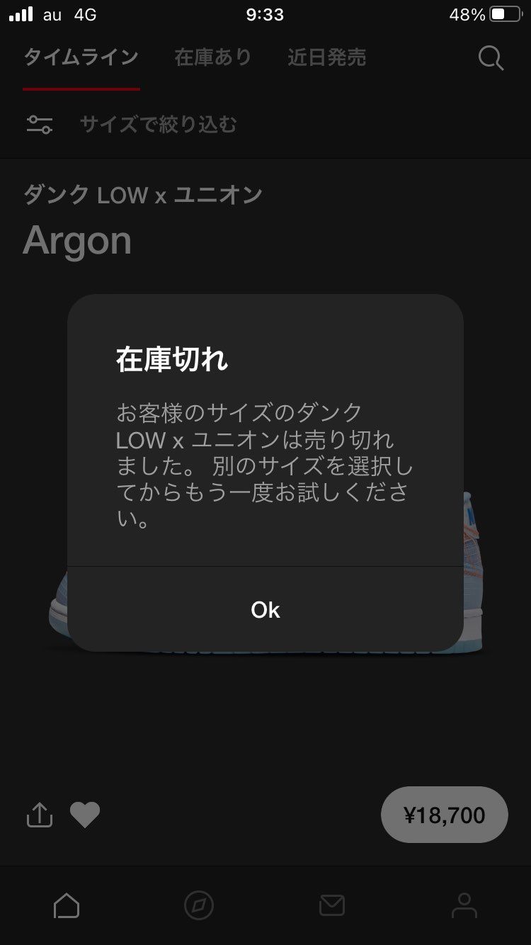 ほら！