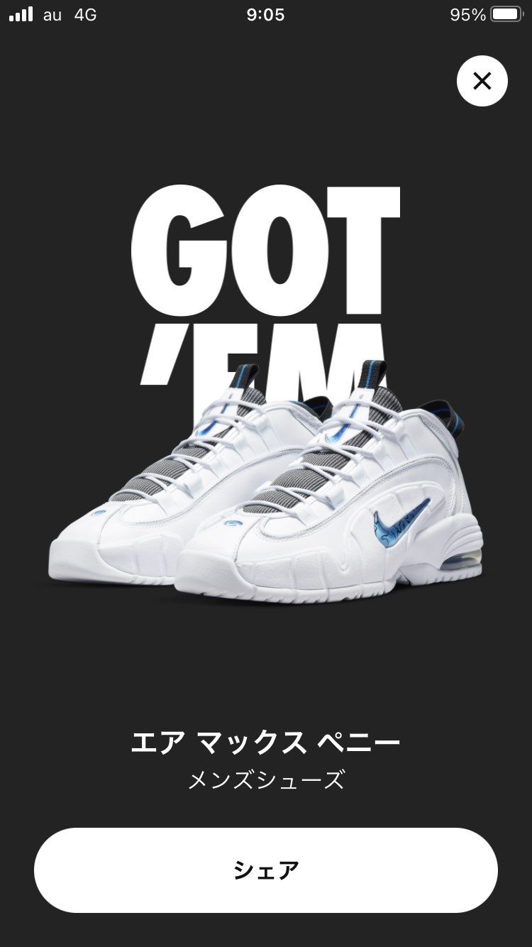 アザマス👌👌👌👌👌