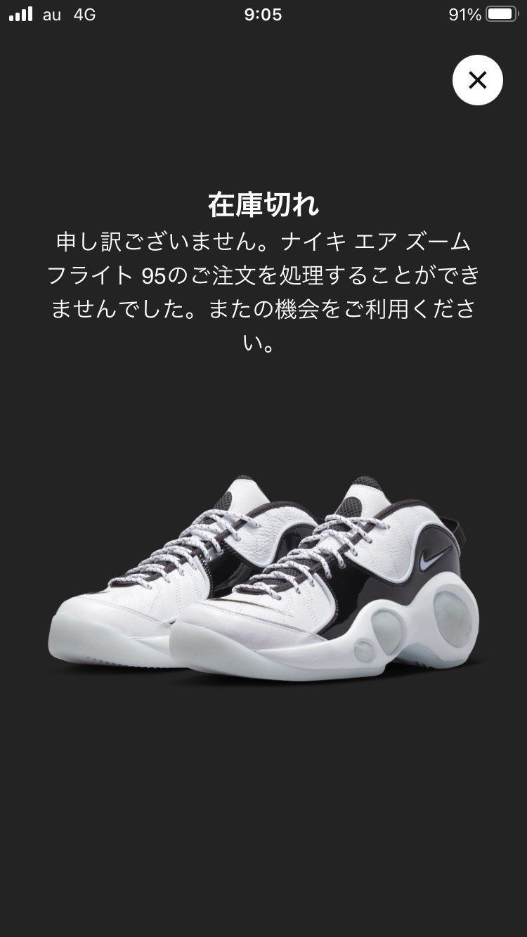 月曜からこれはキツイってー