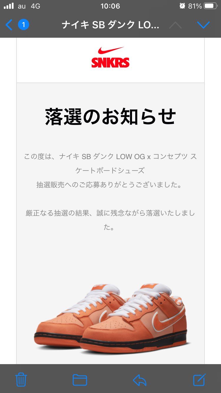 なんじゃこりゃーーーーー