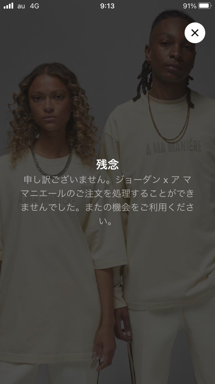 なーーーんーーーでーーーーー！
今週なんもあたんないじゃん