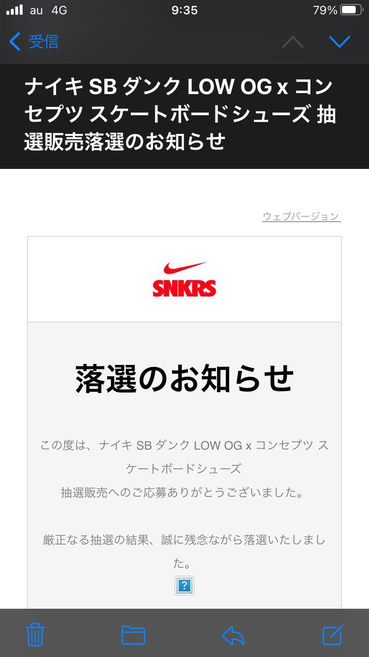 全っ然面白くない