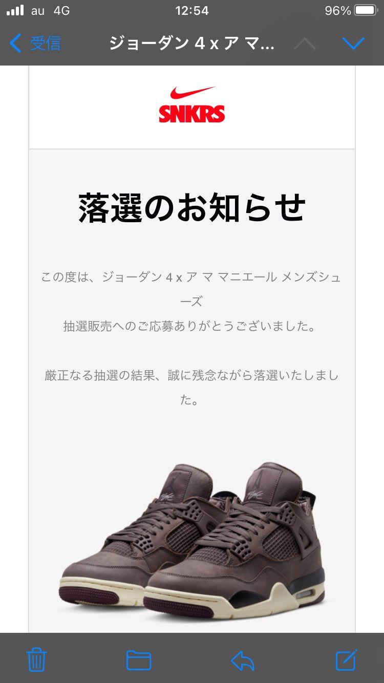 抽選してるんですか？