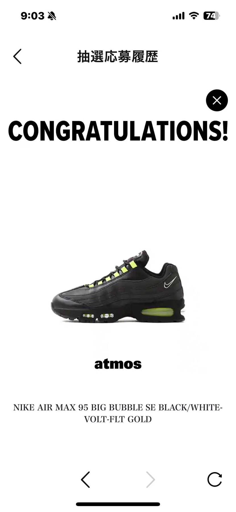 アトモス様
ありがとうございます😭