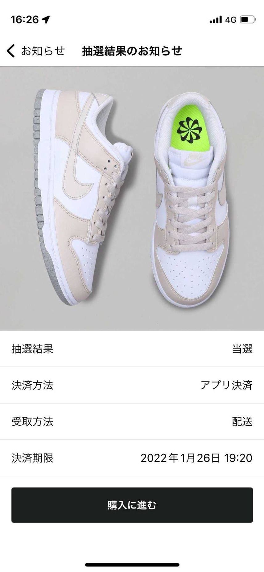 初めてのNIKEです〜最初はダンクがいいなぁと思ってたので嬉しい☺️❣️
たく