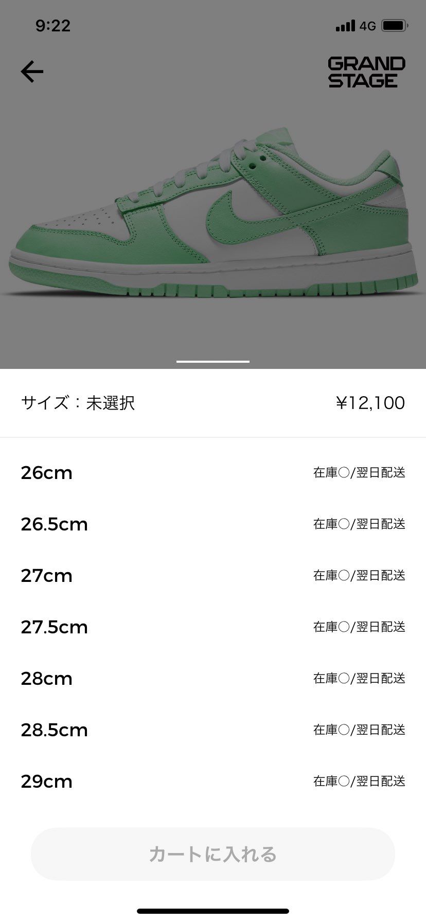 ABCまだ在庫あるみたいです。無事買えました！