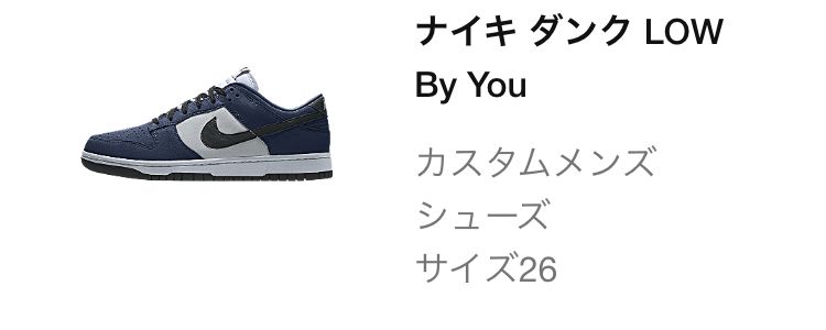 10/8くらいに買えたんですがBy Youってどのくらいで届くのでしょうか😇