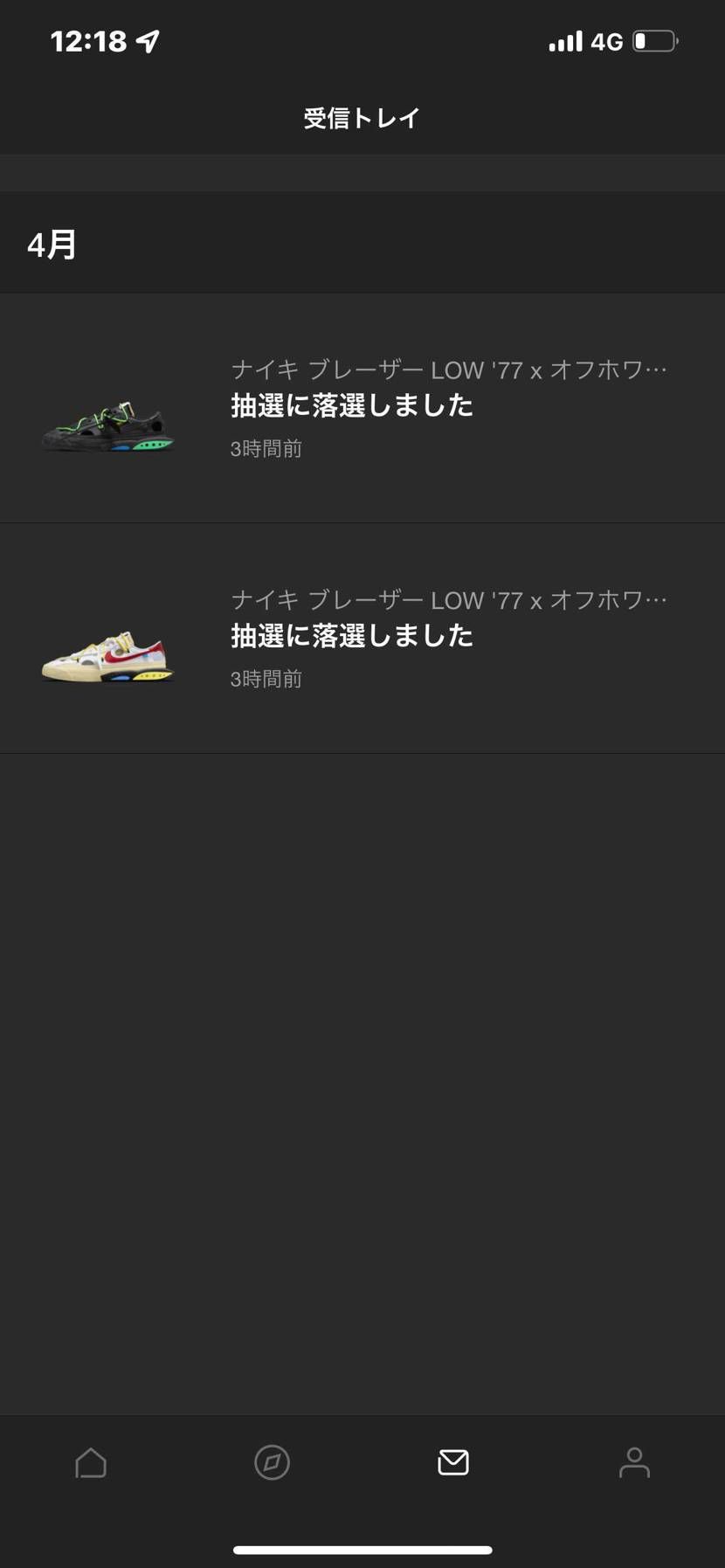 sneaker厳しいです。、
明日明後日も狙いますよ！🙄🙄