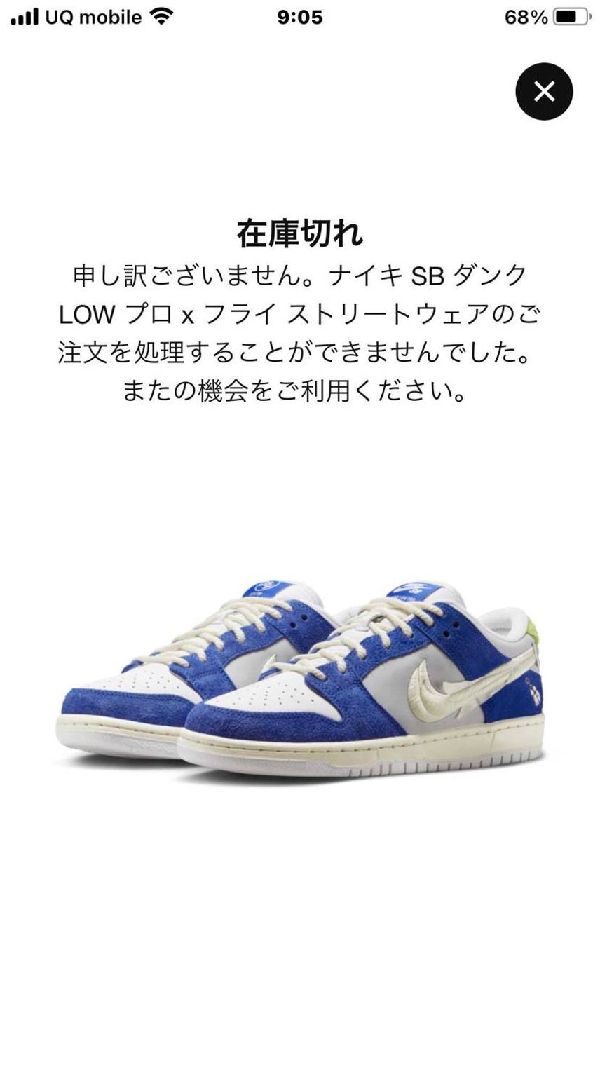安定のお知らせ…記録更新中です🥲