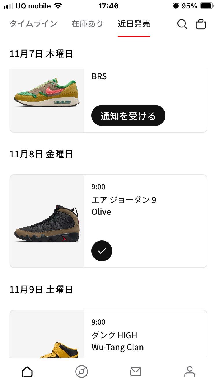 ついに待ちに待ったカラーの復活が楽しみです😋👟#aj9