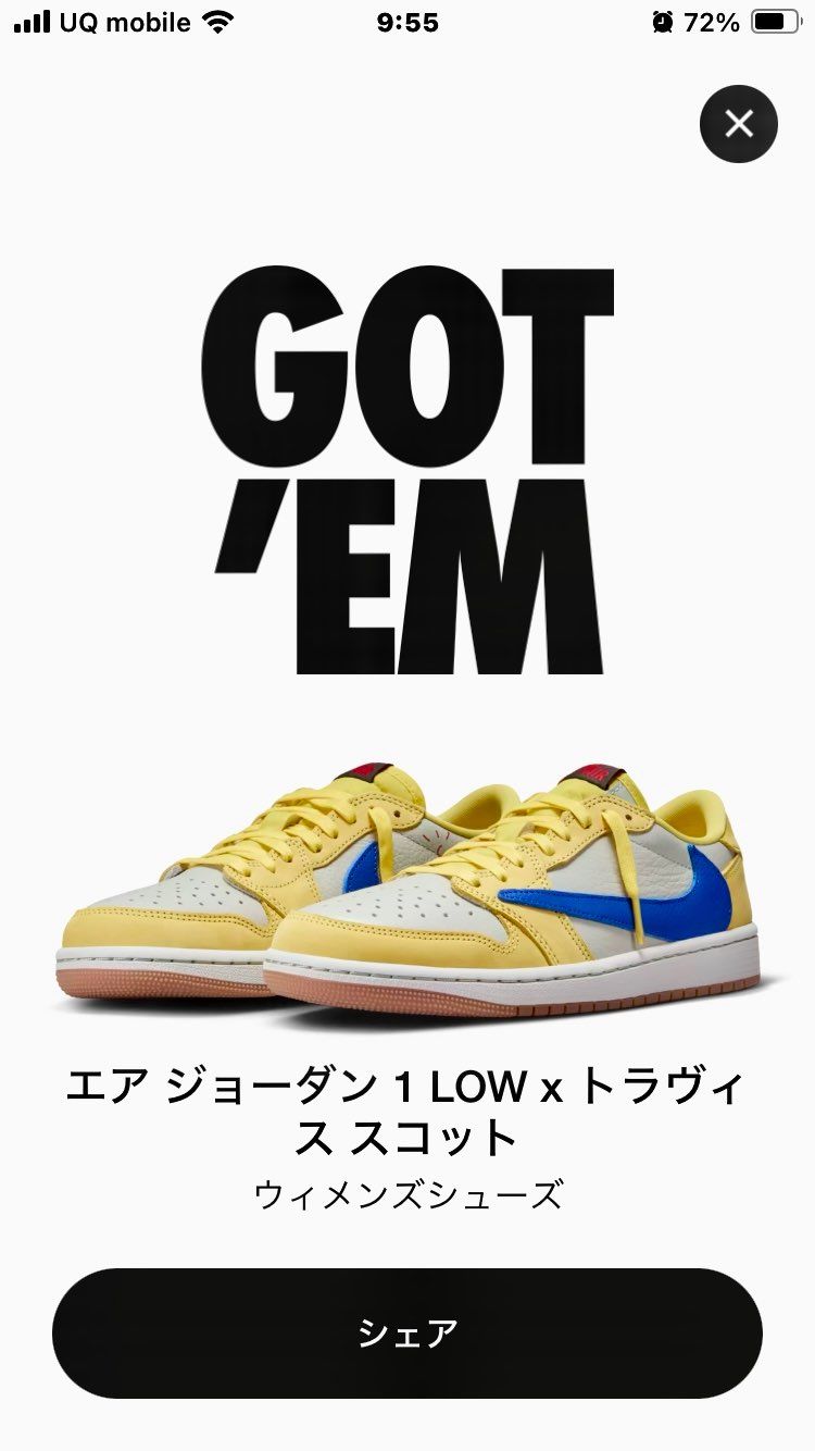 今年は自分アカウントで抽選がなかなか当たらなかった😂😭
で