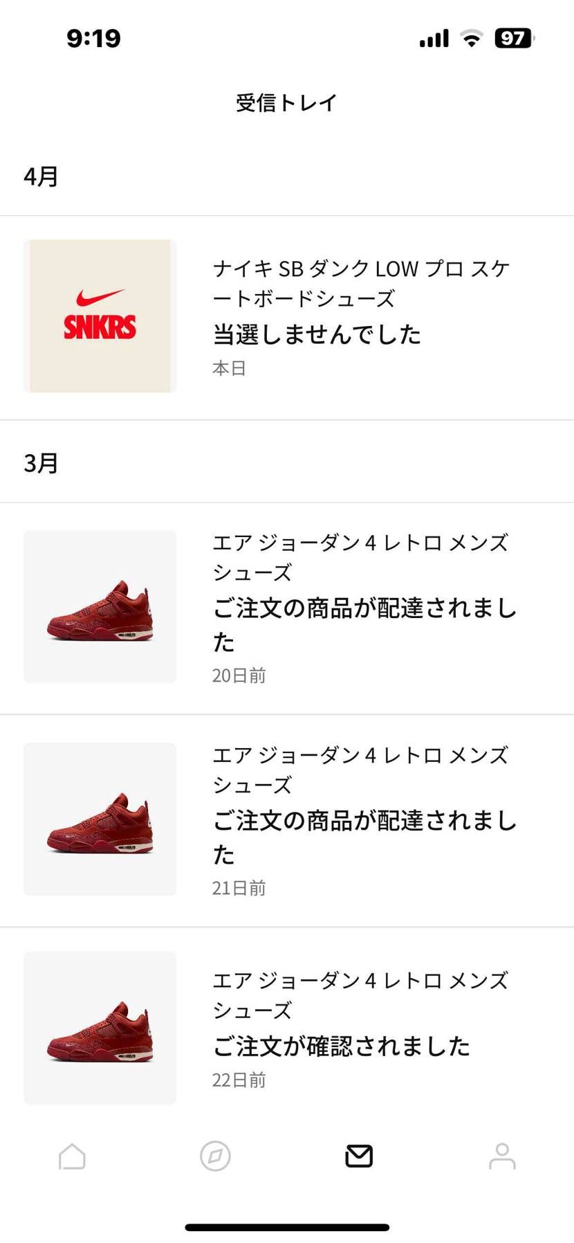 この数日間SNKRS、Nikeアプリ確認しまくってた…。笑

結果、安定した