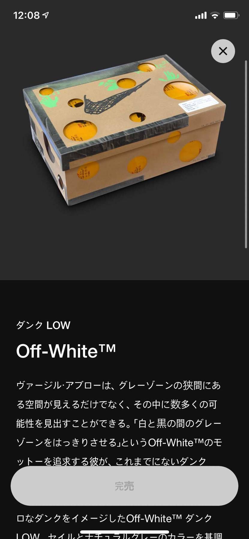 限定きた方おめでとう