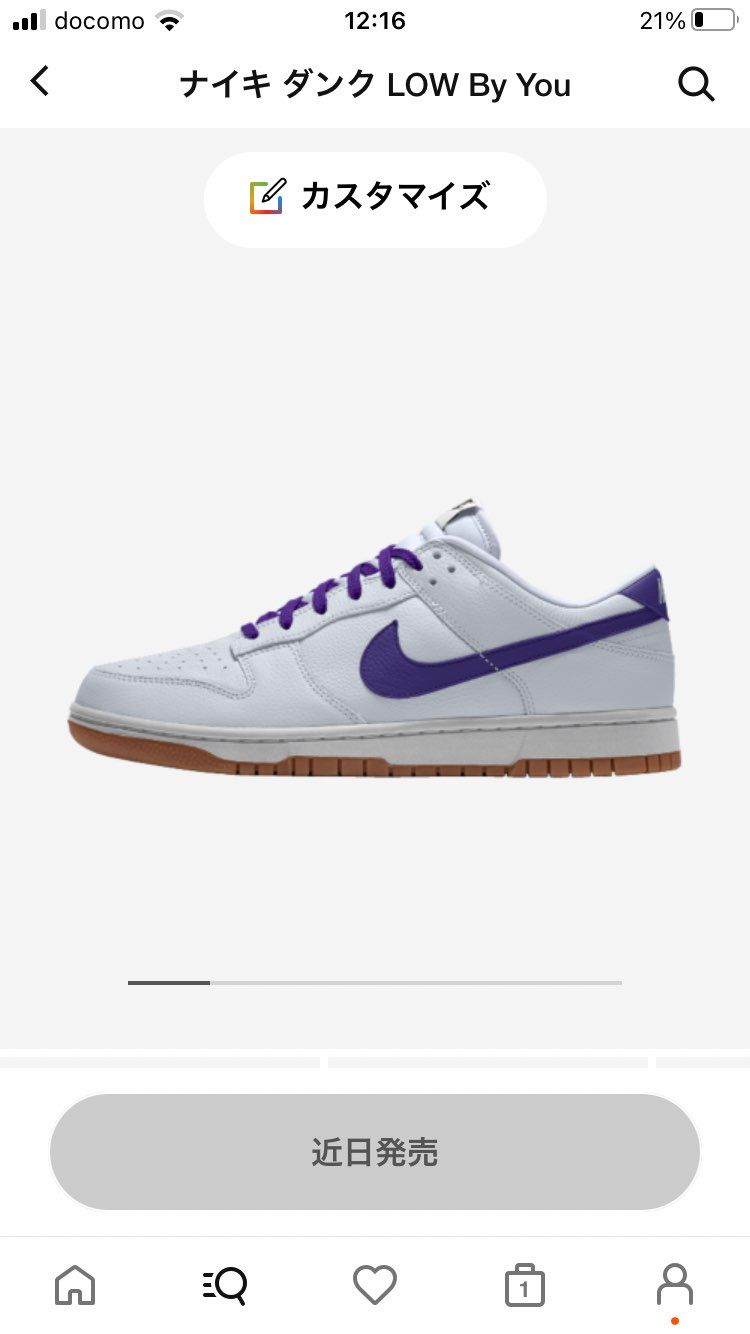 シンプルすぎるって言われるかもですけど紫シャツに合わせるスニーカー欲しかったから