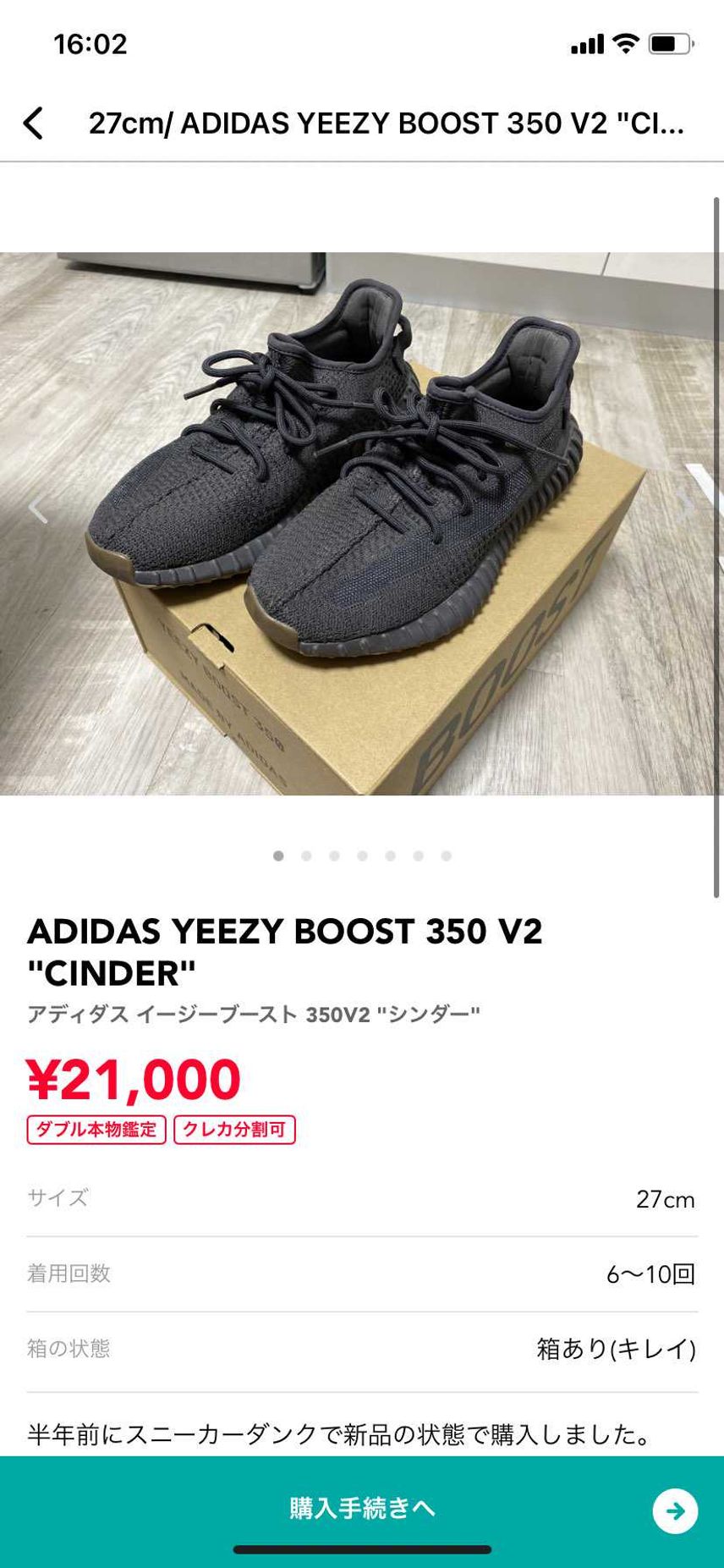 中古で出品しました!
一度見ていただけると嬉しいです🙇♂️