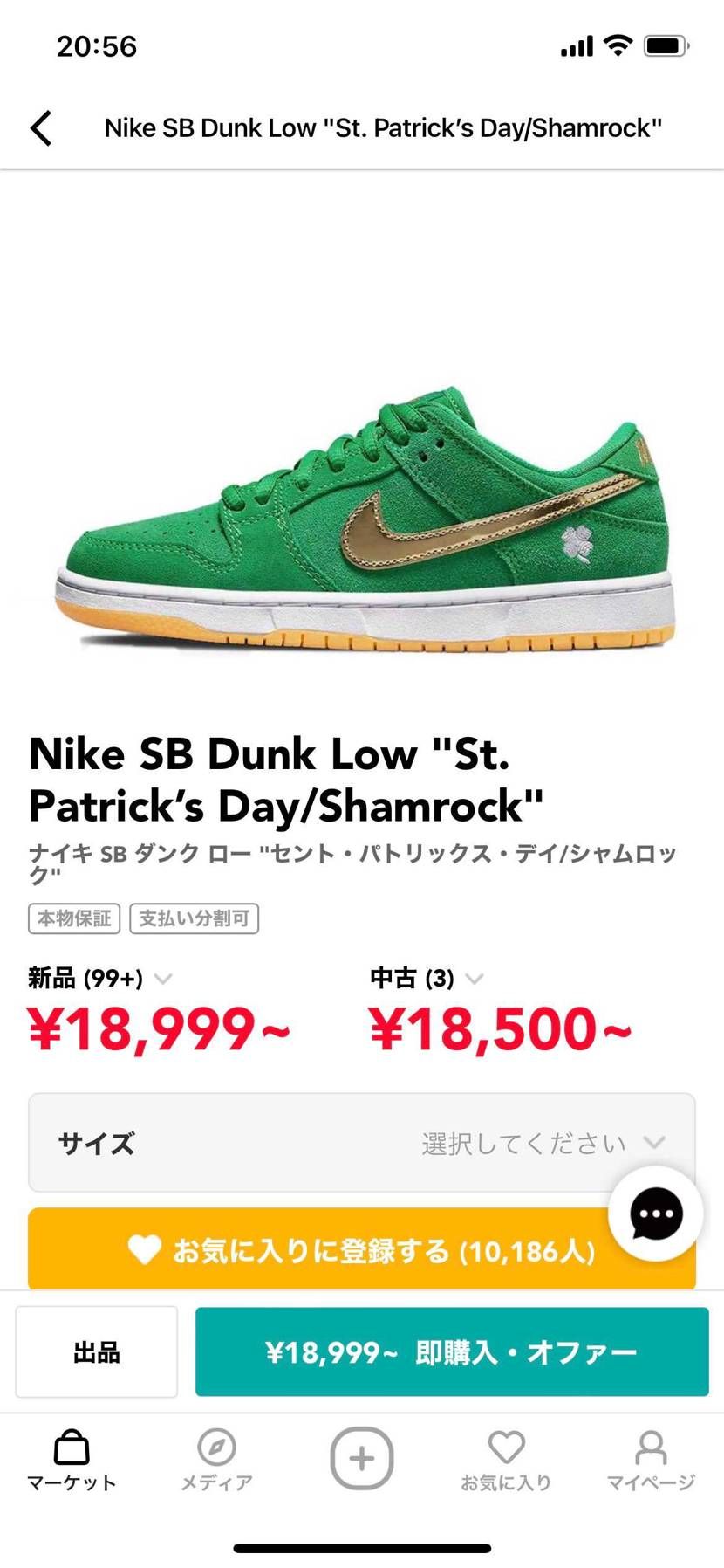 どっちか迷ってます！

どっちがオススメですか？？