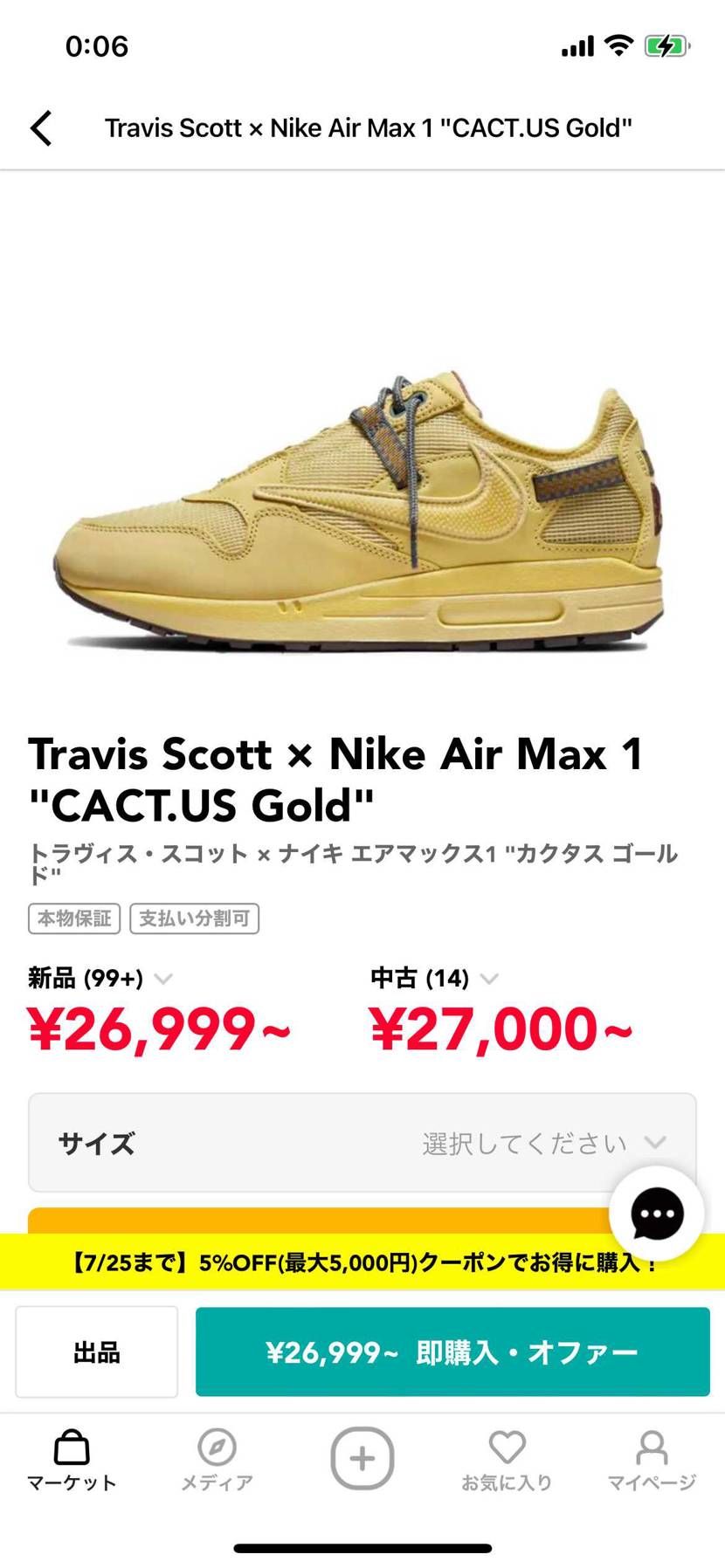 どっちか迷ってます！

どっちがオススメですか？？