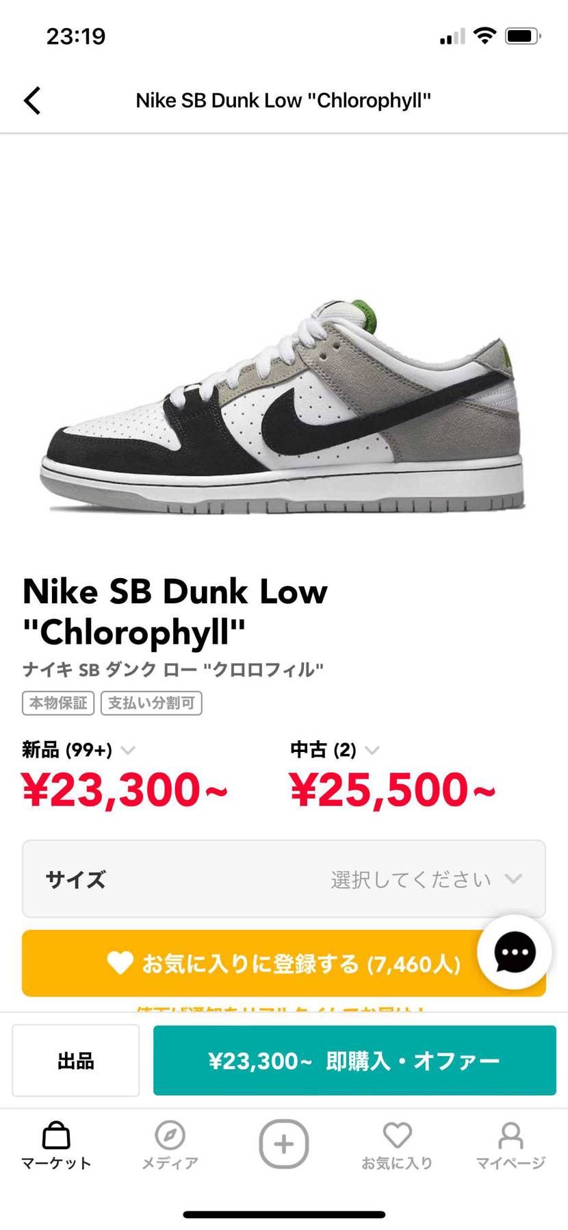 迷ってます💦💦
皆さんの意見やアドバイス下さい🥺