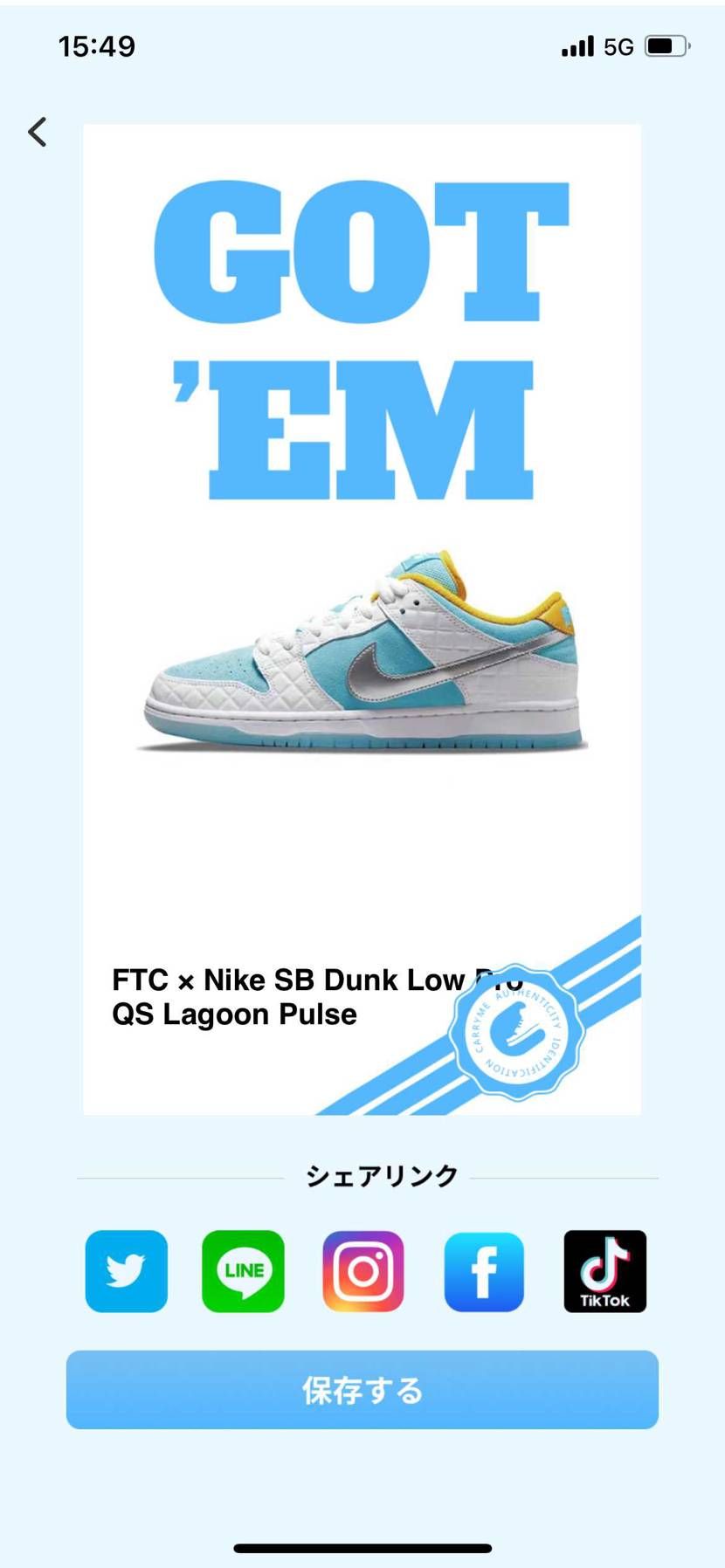 迷って迷って買っちゃったちゃっ