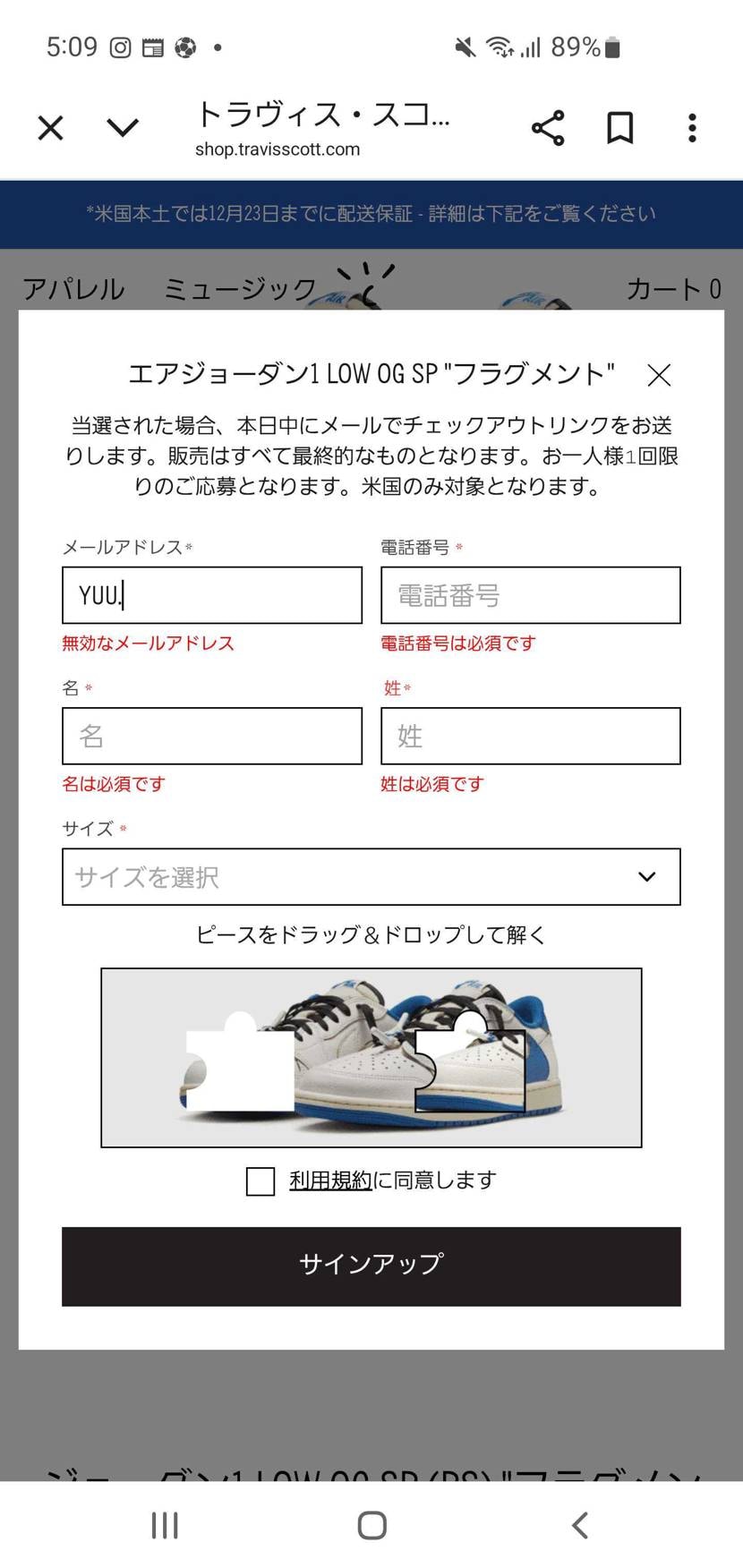 メールアドレス入力するところ小文字が大文字になってしまうのだがそれでよいのか？