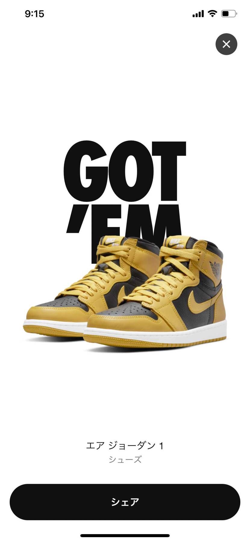 ポレン買えたしキックス眺めながら朝から祝杯😁