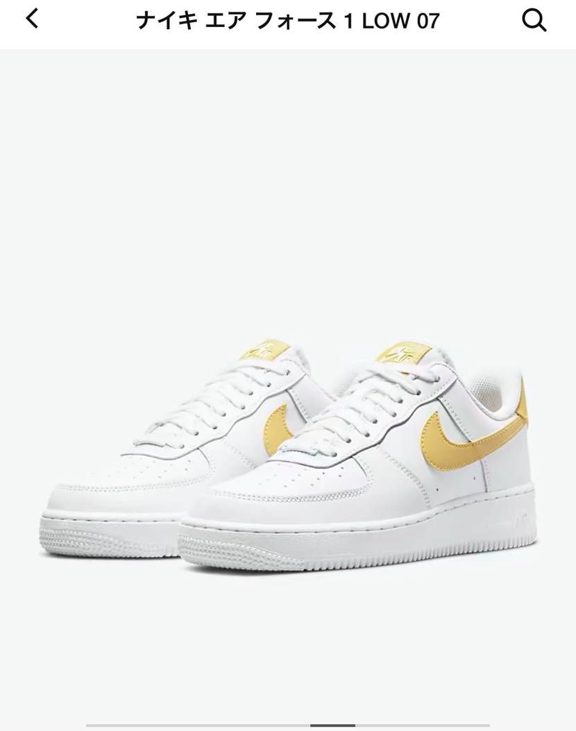 Airforce 1 皆さん　どうですか