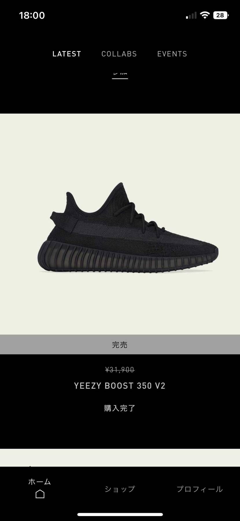 抽選取りやめしたのに意味がわからん
イージーあるから抽選取りやめしてたのに何で