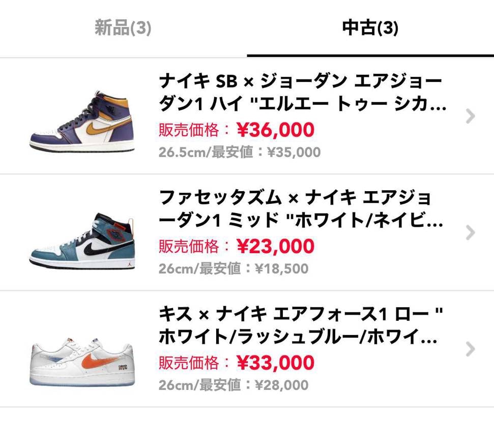 断捨離中のため中古で出品しております!
気になることあればコメントお待ちしてお