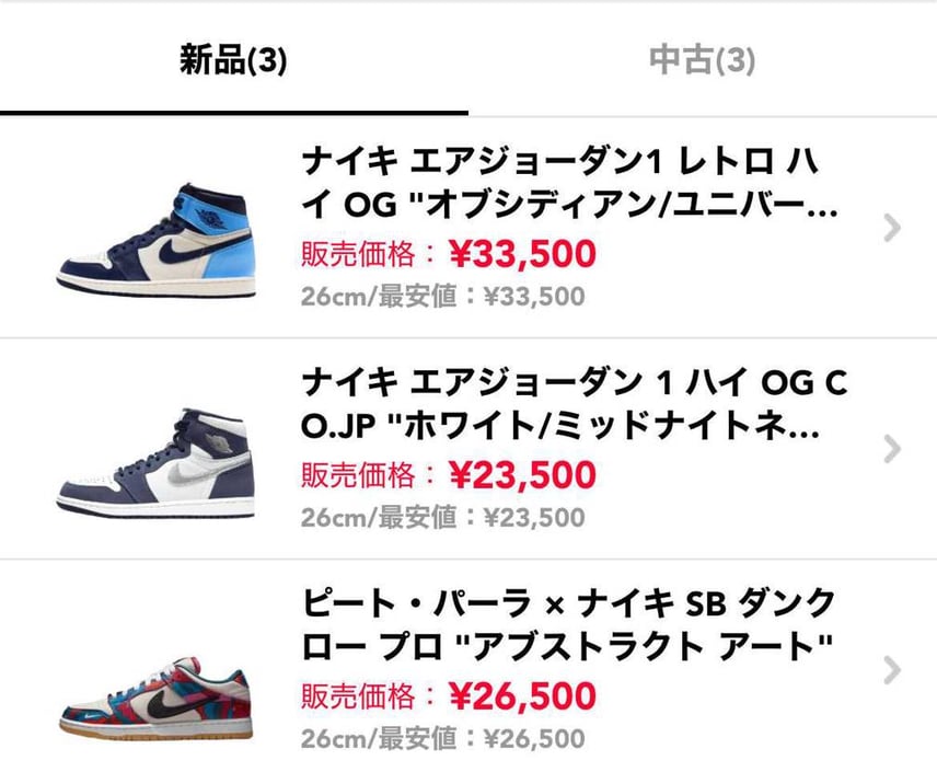 断捨離中です!
新品で出品しております!
全て最安値で出品しておりますので気