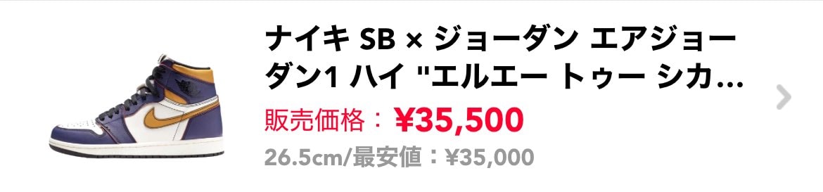 本日中はこの値段で出品しております！
