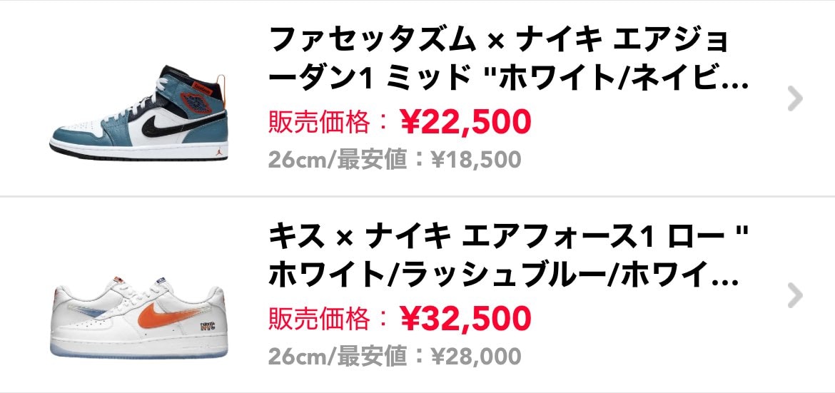 中古で出品しております！！
エアフォースの方は新品未使用です！
気になった方