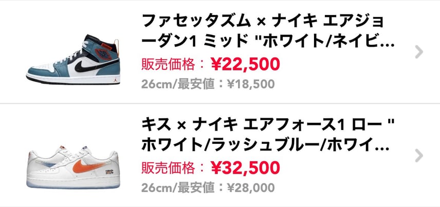 中古で出品しております!!
エアフォースの方は新品未使用です!
気になった方