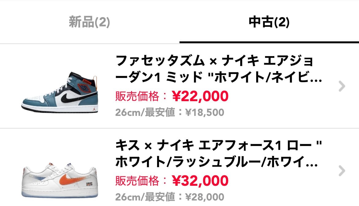 中古で出品しております！！
気になった方コメント待っております！