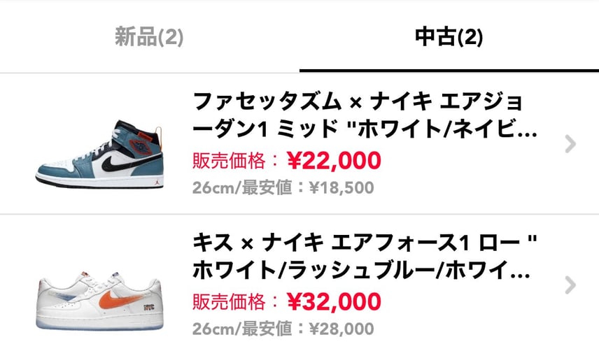 中古で出品しております!!
気になった方コメント待っております!