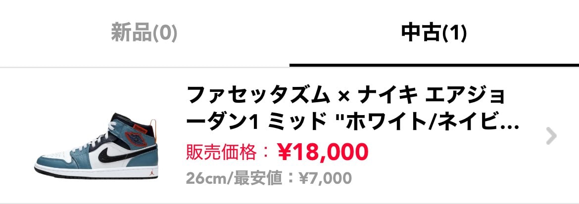 中古で出品しております！
美品です！
本日限り500円値下げ可能です！
検