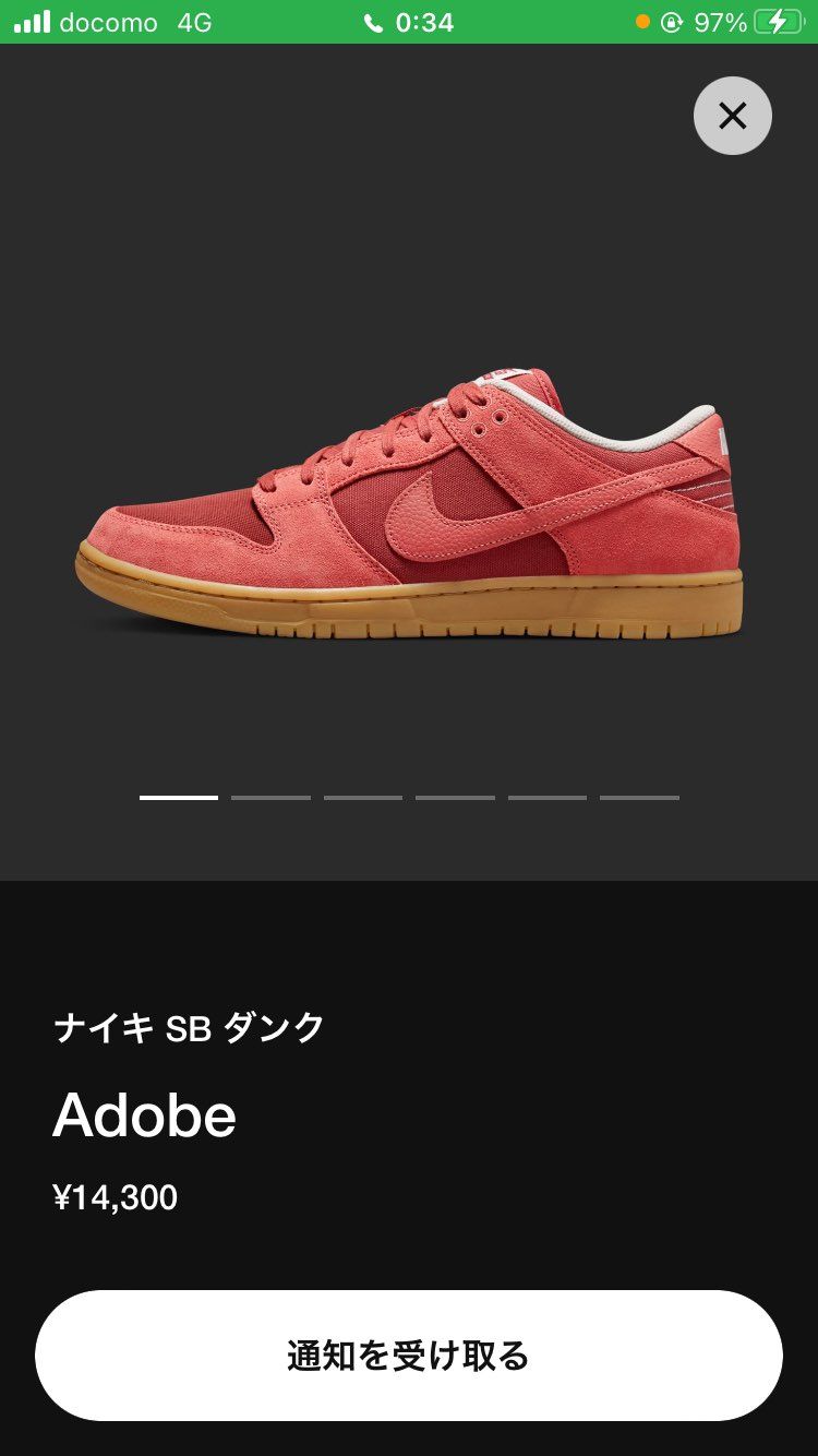 久しぶりにスニーカー買おうとしてるんですが、
このスニーカーみなさんは狙います