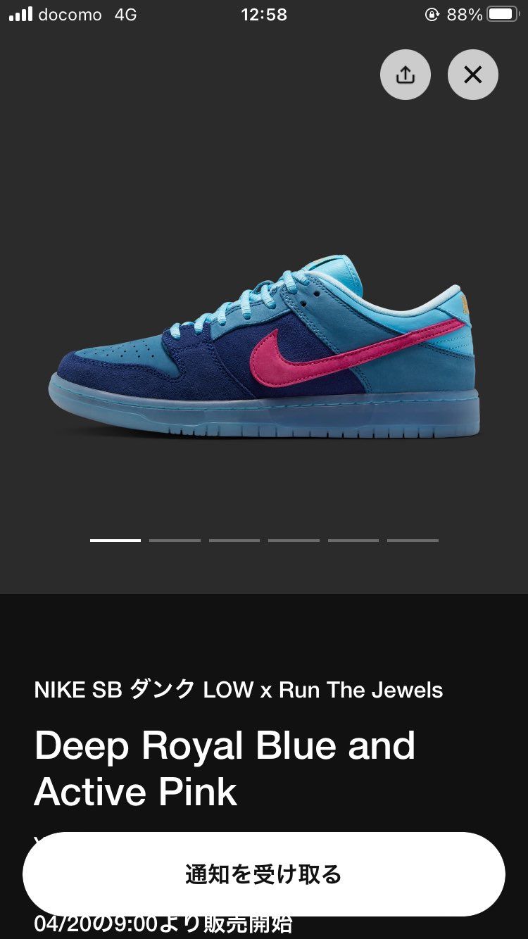 こんばんは〜
お久しぶりです🎶
久しぶりにスニーカーズ見たらかっこいいのでて