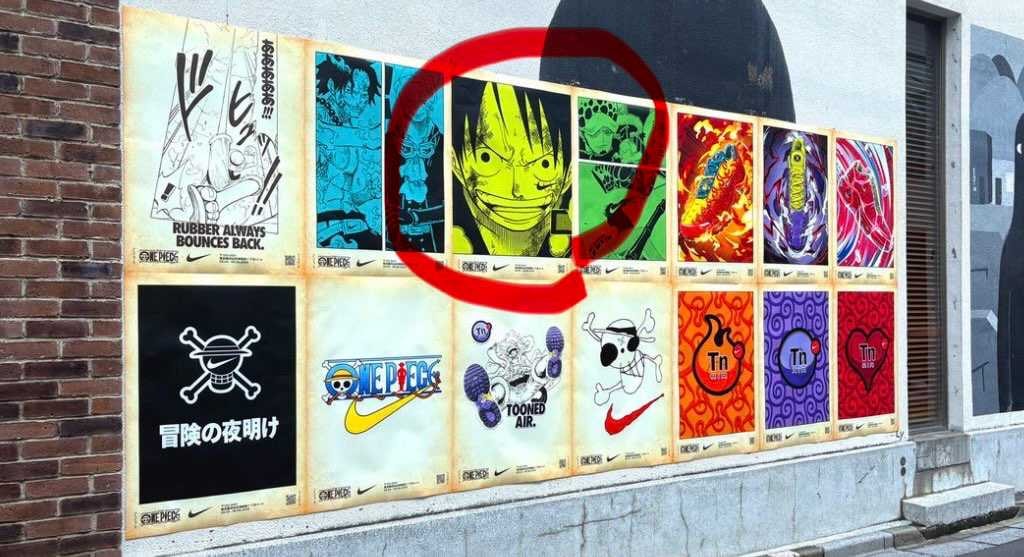 原宿のイベントに行かれた方および関係者の方、または現物を所持