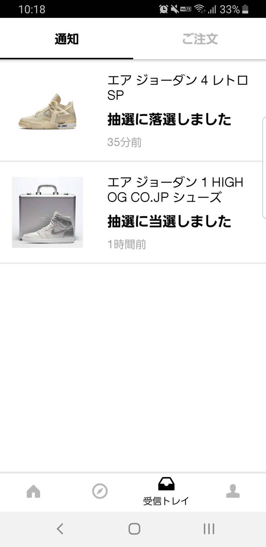 初めて買えた
ありがたやー🐰