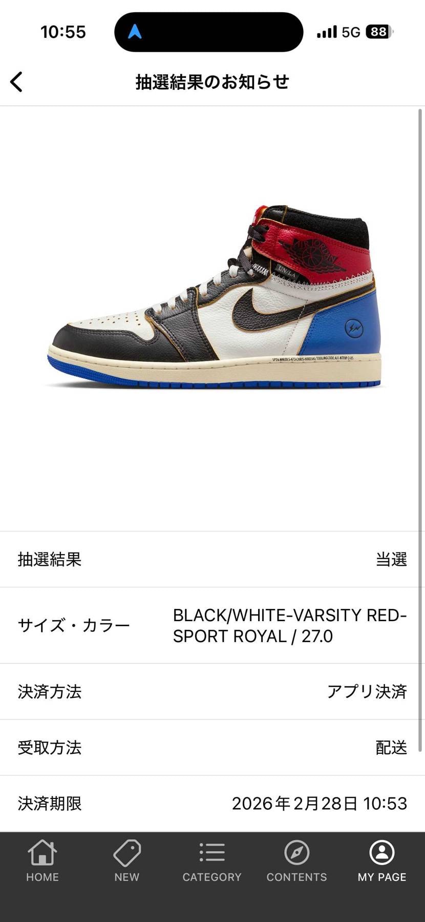 泣きそうになりました！
ゴールドにして良かった！