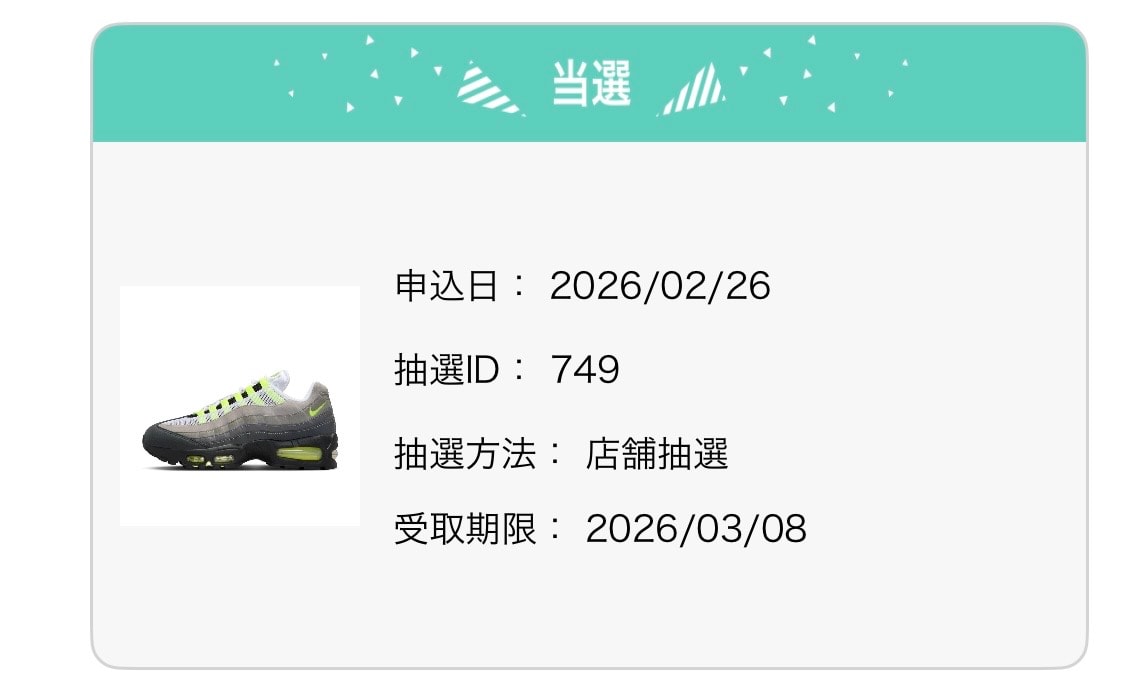 ABCでウィメンズ買えたー
結局ウィメンズとメンズの違いって何？