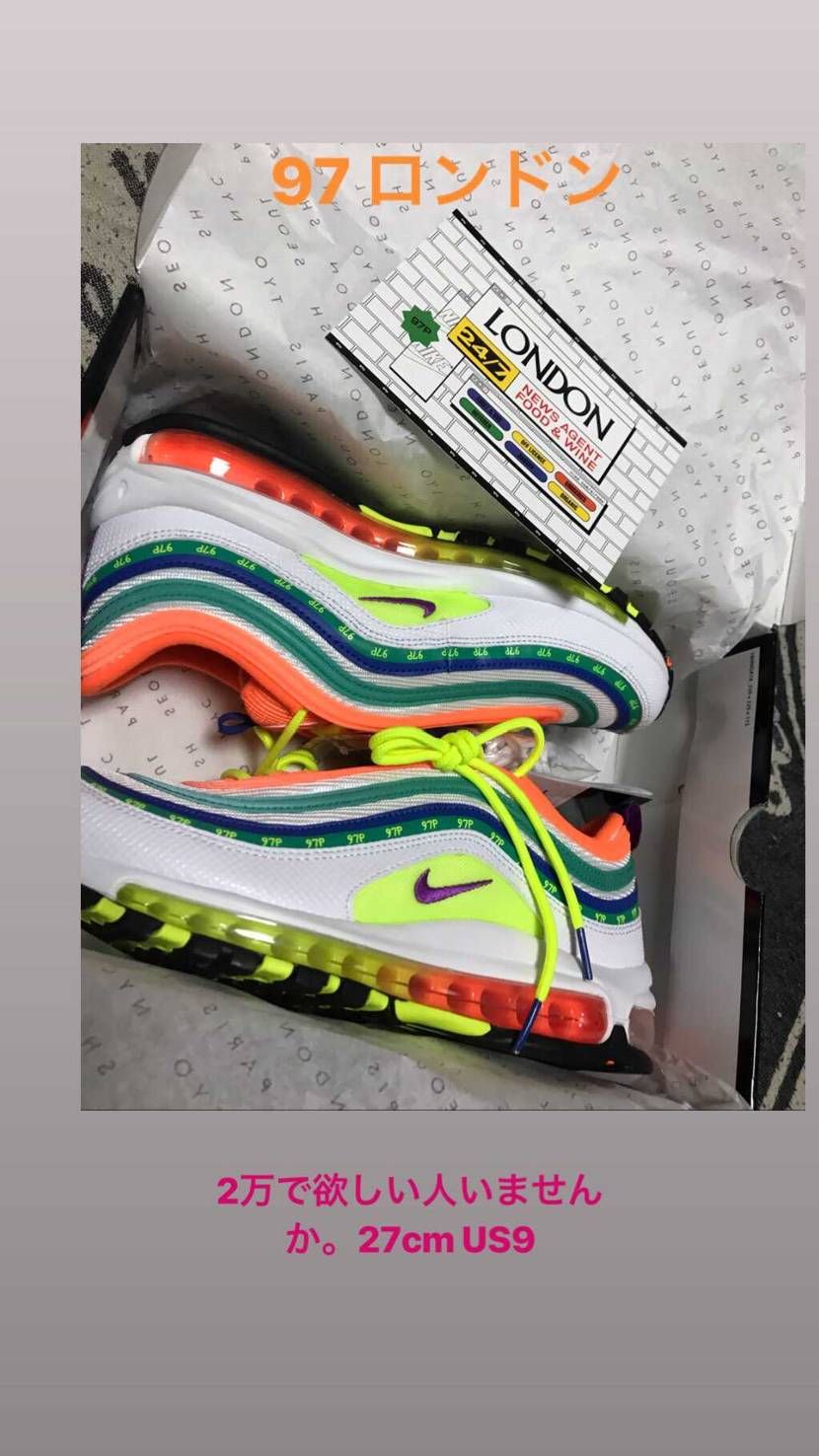 airmax97 london