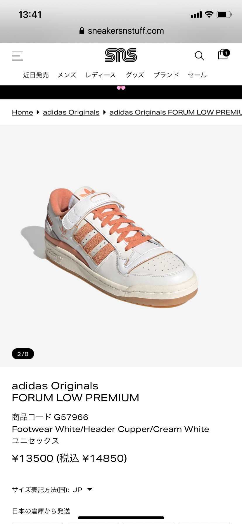 欲しい方いたら、是非！