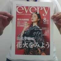 Kaoru Yamanashi